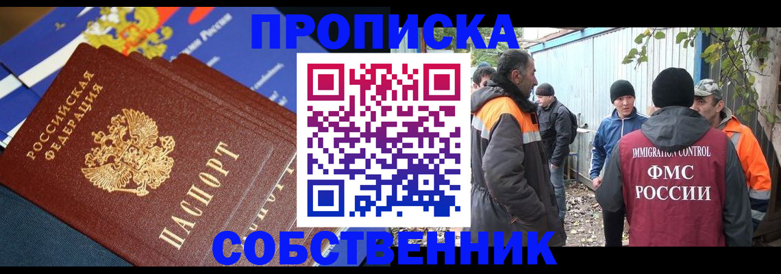 найти адрес прописки в Козельске