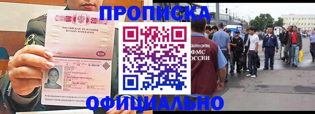 временная регистрация адрес в Козельске