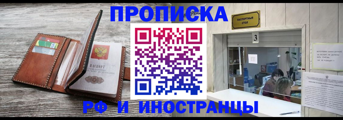 регистрация для школы в Козельске