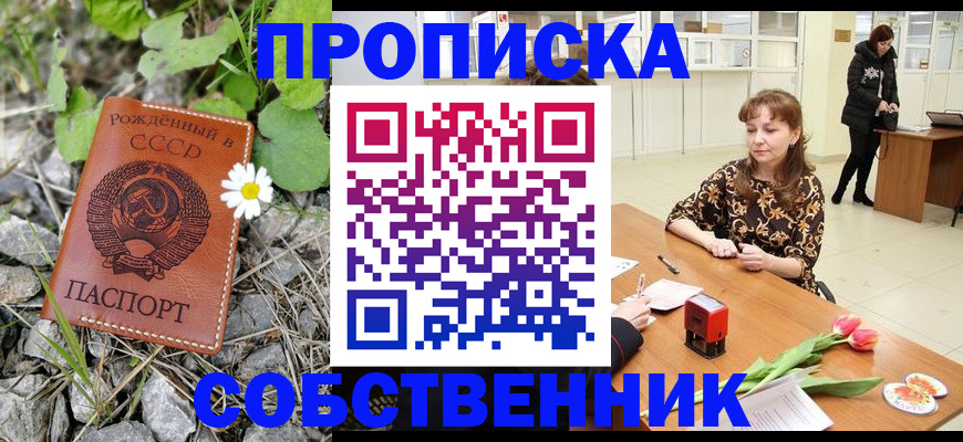 временная регистрация госуслуги в Козельске